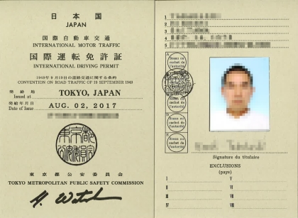International driving permit under Geneva Convention 1949