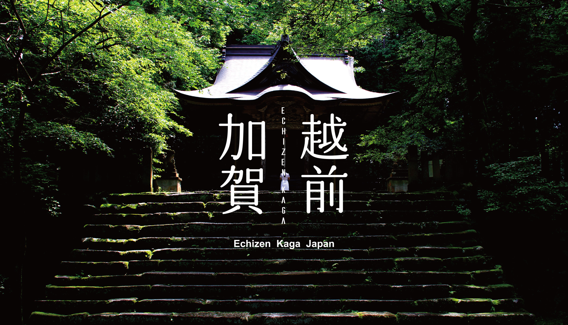 ECHIZEN KAGA JAPAN