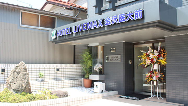 Hotel LiVEMAX KANAZAWA-IDAIMAE