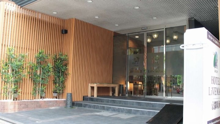 Hotel LiVEMAX KYOTO-EKIMAE