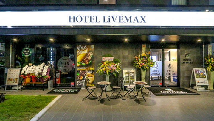 Hotel LiVEMAX NUMAZU-EKIMAE