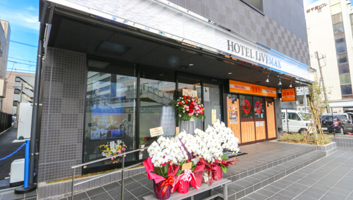 Hotel LiVEMAX CHIBA-EKIMAE