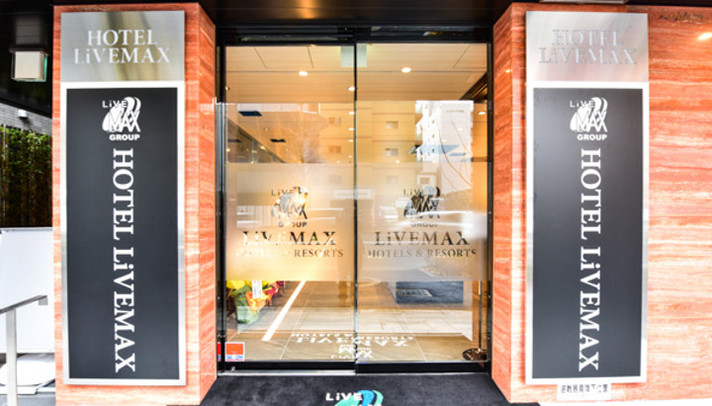 Hotel LiVEMAX HAKATAEKI-MINAMI