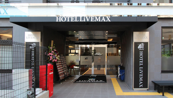 Hotel LiVEMAX PREMIUM HIMEJIEKI-MINAMI
