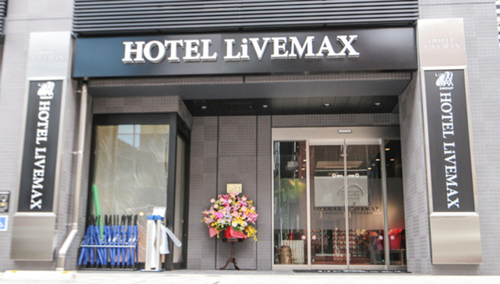 Hotel LiVEMAX TOKYO AYASE-EKIMAE
