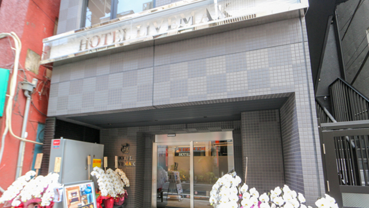 Hotel LiVEMAX NIHOMBASHI-NINGYOCHO