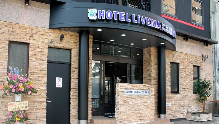 Hotel LiVEMAX MIHARA-EKIMAE