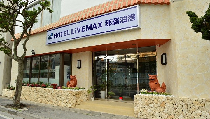 Hotel LiVEMAX NAHA-TOMARIKO