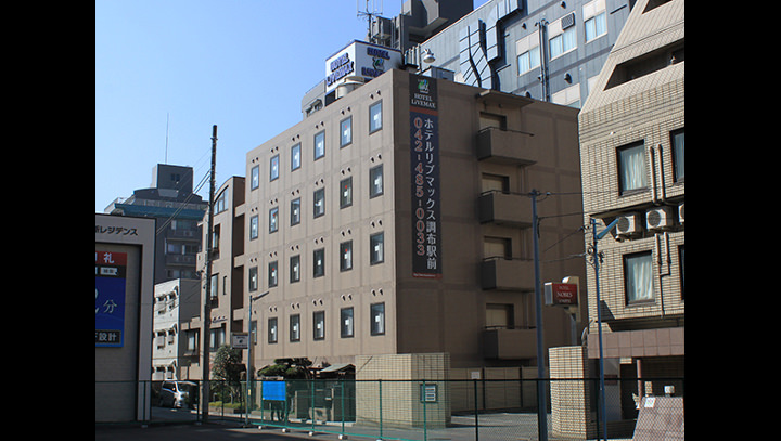 Hotel LiVEMAX Cho-fu ekimae