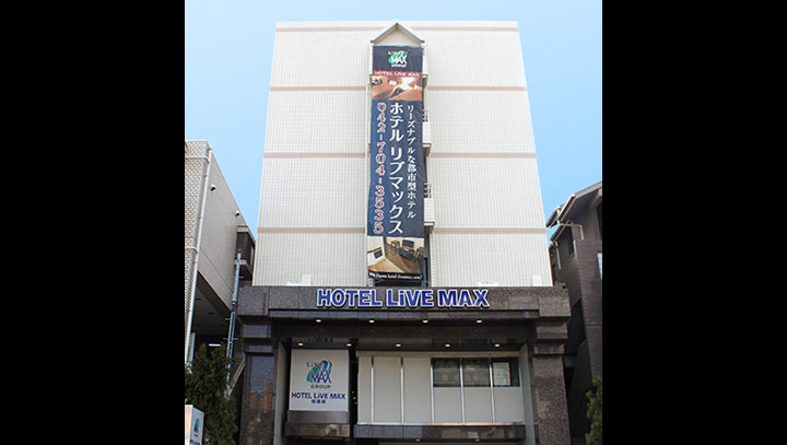 Hotel LiVEMAX Sagamihara Hotel