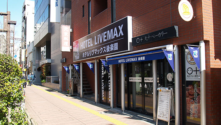 Hotel LiVEMAX KORAKUEN