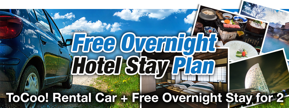 Free Overnight Hotel Stay Plan - ToCoo! Rental Car + Free Overnight Stay for 2