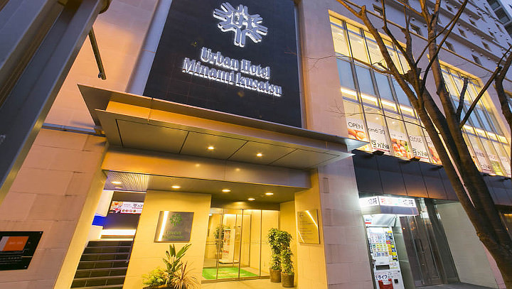 Urban Hotel Minami Kusatsu