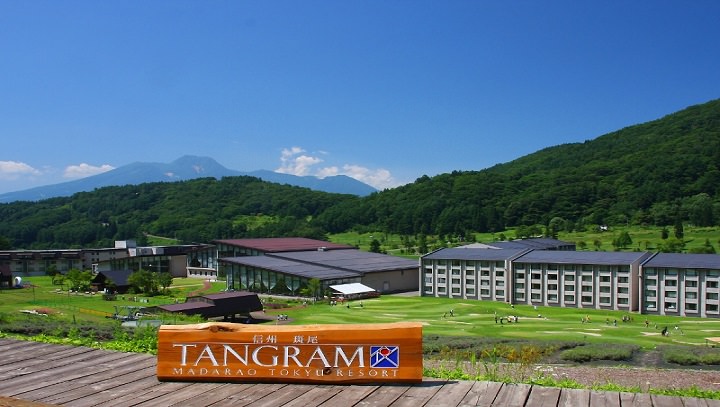 Tangram Hotel & Resort